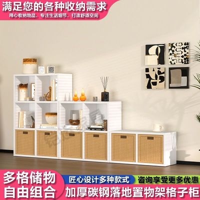 格子柜储物方格柜钢制自由组合书柜卡莱克书架幼儿园日式收纳
