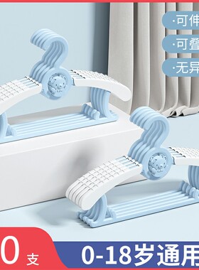 小酷猪家用晾衣服可伸缩加宽衣架晒衣架两用晾衣架挂衣架简约晾晒