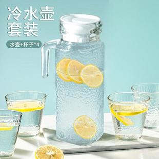 一壶四杯 防尘锤纹水具玻璃家用大容量冷水壶高颜值防爆凉水壶