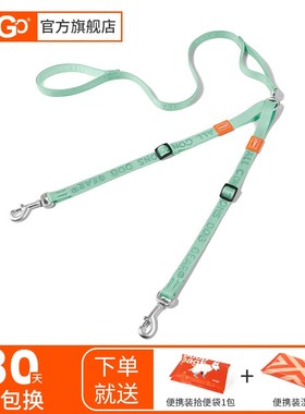 HOWGO/高品质双头牵引绳一拖二不缠绕可调节超轻尼龙结实平替好物