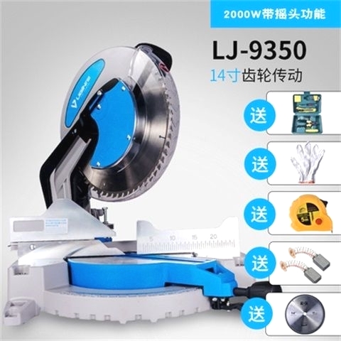 14寸355mm锯铝机多功能45度铝合金切割机大型木工锯高精度斜切锯