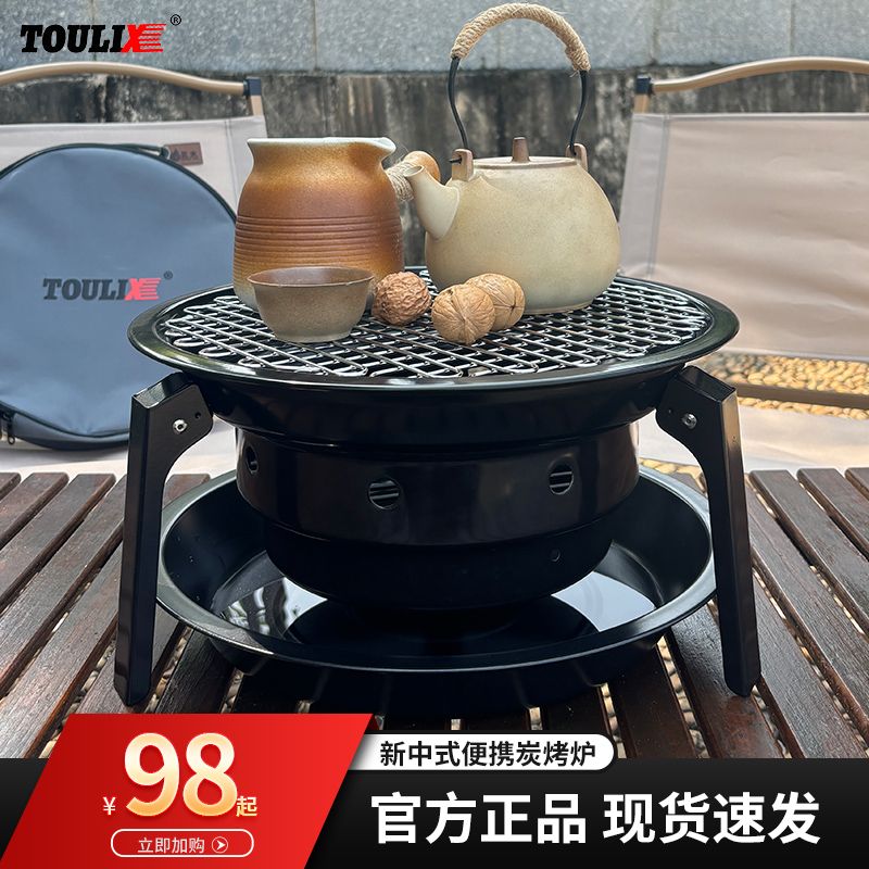 户外烧烤架烧烤炉家用碳烤BBQ露营炉圆形可折叠便携式野炊架子