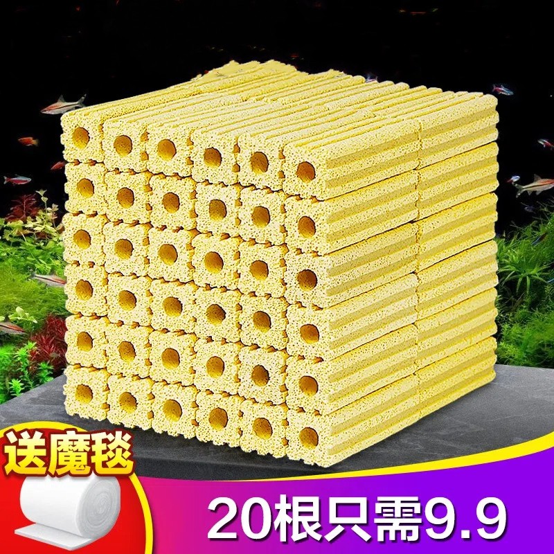 细菌屋滤材鱼缸过滤材料水族底滤鱼池培菌材料陶瓷环过滤棉器净水