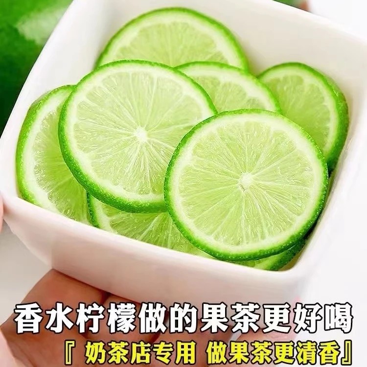 无籽香水柠檬海南现摘现发独立包装果香诱人新鲜维C柠檬1-9斤D涛