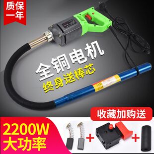 全铜单相220v手提式混凝土振动棒震动器建筑振捣插入式水泥震动棒