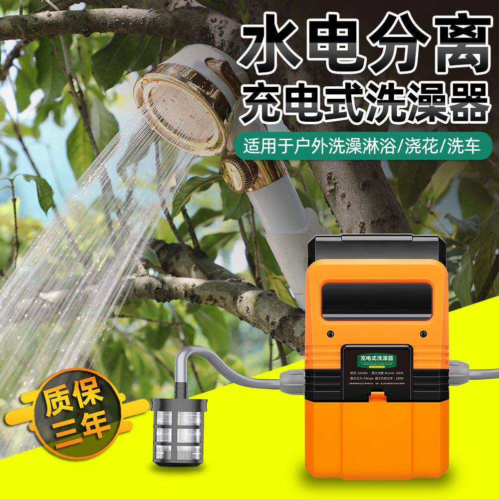 新电动洗澡神器简易加热工地农村宿舍家用便携淋浴自吸抽水泵花洒