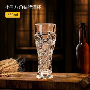 万人抢 精酿水晶玻璃杯家用果汁 两只装 高颜值啤酒杯丰腰杯个性