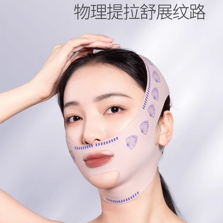 【新疆西藏包邮】塑脸V脸美容睡眠面罩绷带面罩透气弹力收紧下巴