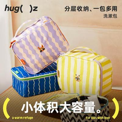 hugz洗漱包旅行用品大容量收纳包女防水高颜值手提化妆包收纳神器