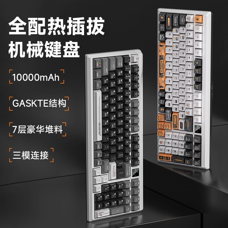 狼途T98三模机械键盘客制化热插拔全键无冲电竞游戏办公专用键盘