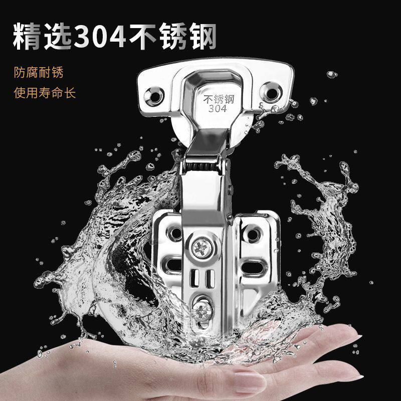 铰链304不锈钢液压阻尼缓冲铰链衣柜门整体橱柜门荷叶