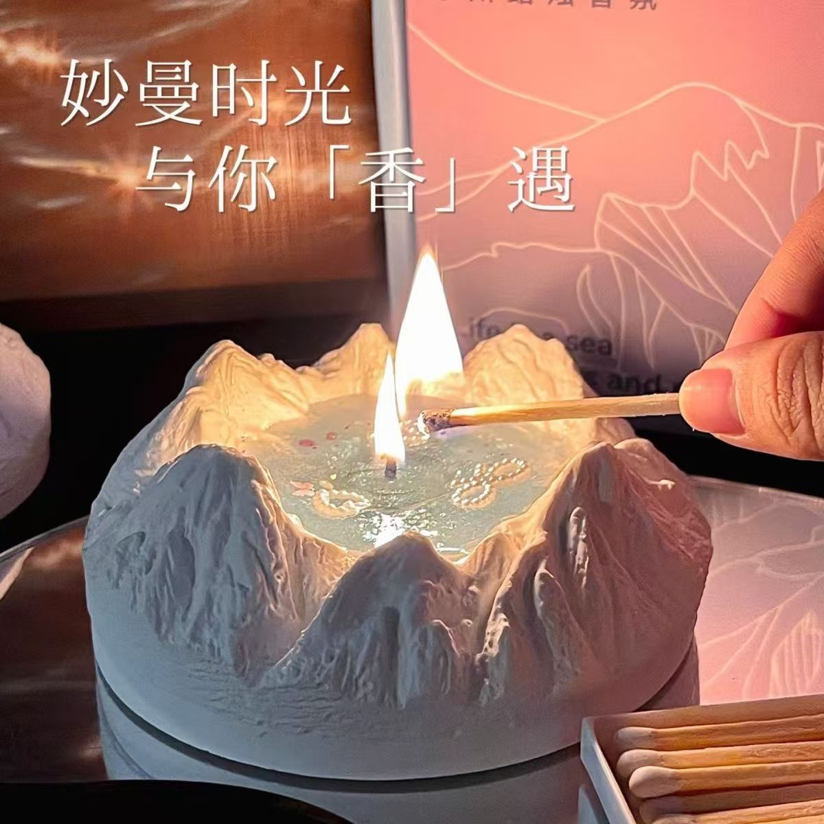 天山冰川香薰蜡烛ins小众高级感女生日礼物闺蜜卧室氛围礼盒