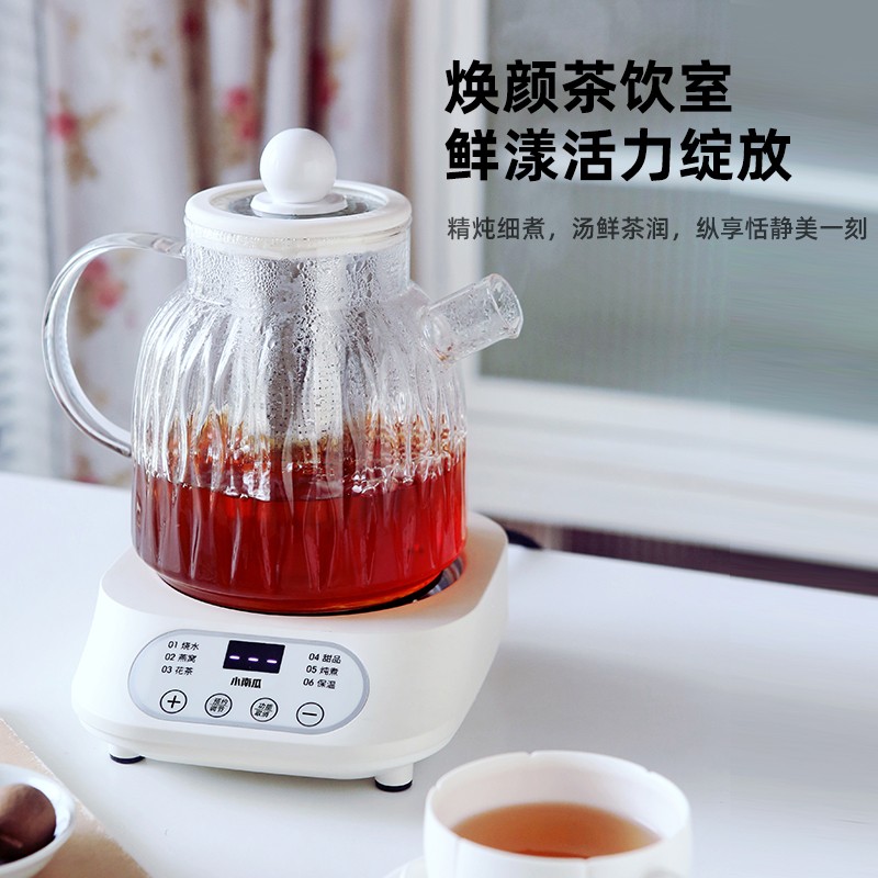 小南瓜养生壶多功能家用小型办公室全自动电炖养生杯煮茶器花茶壶