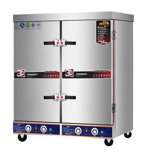 双开门24层商用食堂蒸饭柜电蒸箱燃气蒸饭车节能蒸饭智能电气两用