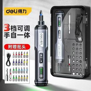 家用小型电钻起子迷你多功能螺 胡歌推荐 得力电动螺丝刀充电式