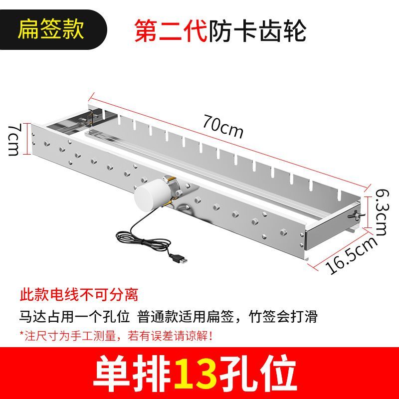 烧烤自动旋转器蝶烤香全自动烧烤翻转架子可调宽度翻滚烤串机烧烤