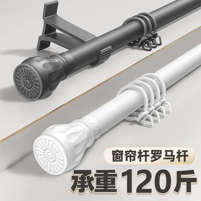 【窗帘专用】罗马杆打孔免打孔可伸缩加厚固定式支撑简约专用托架