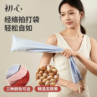 初心拍打袋养生经络拍五眼果敲背肩颈疏通捶打袋甩背袋甩袋按摩锤