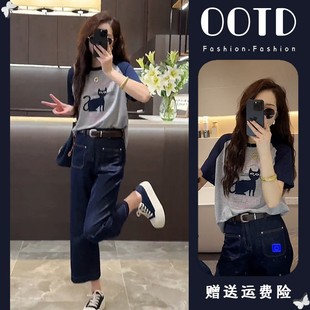 夏装 两件套 搭配一整套女2025茶系穿搭减龄梨形身材短袖 上衣牛仔裤