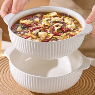 10.5英寸双耳汤碗纯白2个装 大容量大号陶瓷大碗家用釉下彩餐具