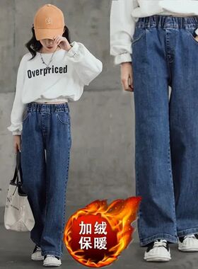 2024 Teen Padded Jeans Pants Girl Winter Casual Denim Wide L