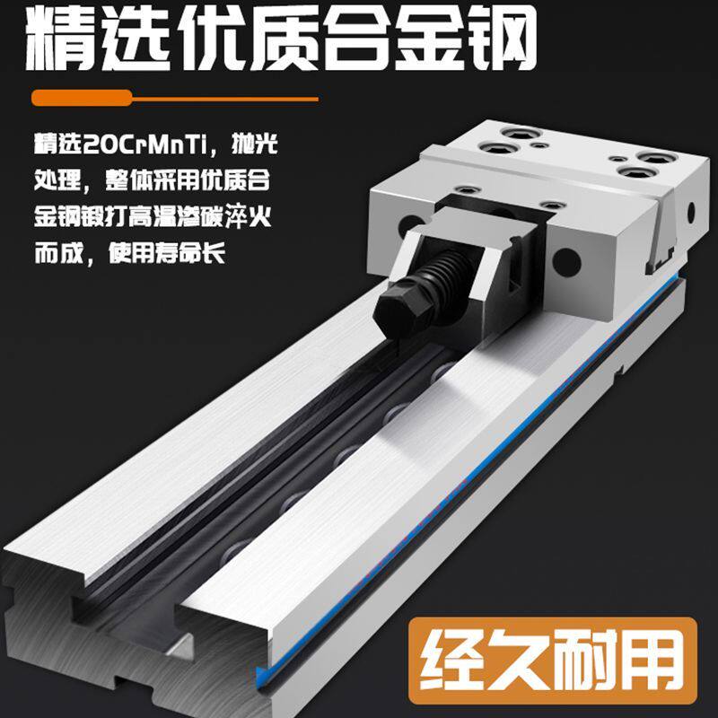AGT精密平口钳组合式CNC加工铣床专用4-12寸液压老虎钳气动夹具重