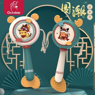 October 怀胎十月国潮婴儿玩具拨浪鼓可啃咬01岁宝宝安抚早教婴幼