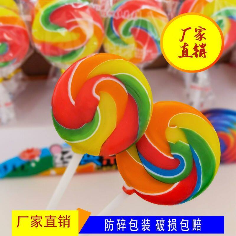 彩虹波板棒棒糖彩虹色棒棒糖创意网红可爱儿童万圣节糖果零食