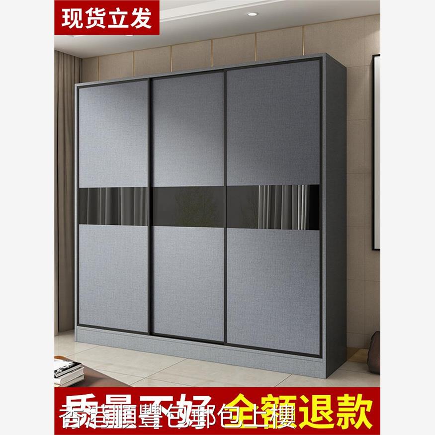 【香港包】推拉门衣柜出租房用小户型简约现代实木大组合整体家