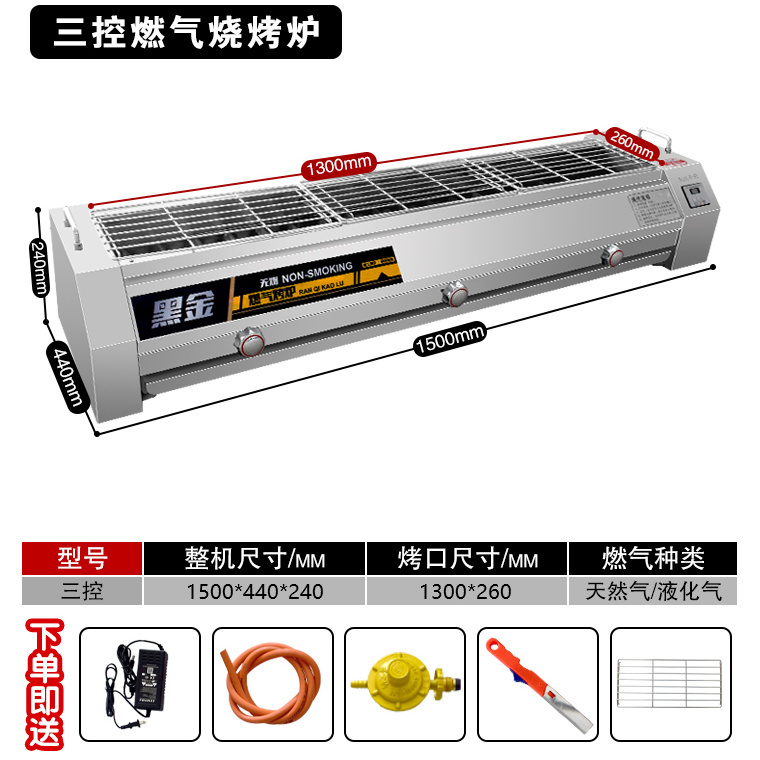 无烟燃气烧烤炉商用摆摊黑金刚黑金管烤炉液化气煤气烤生蚝机炉子