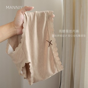 性感蕾丝无痕三角内裤 高腰秋冬新款 1482 100支蚕丝新疆棉 MANNIY