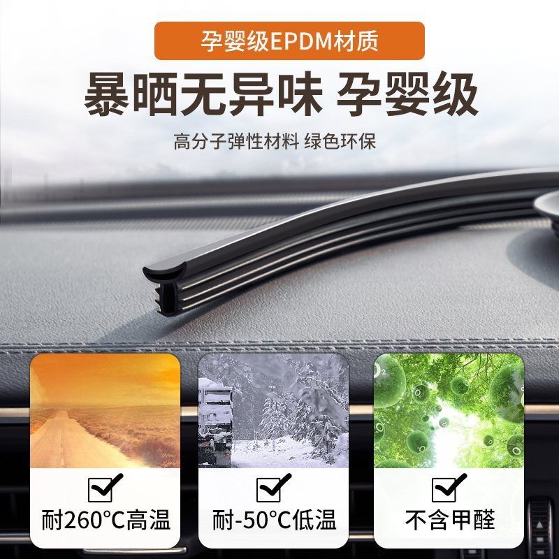 十一代安装中控仪表台隔音密封胶条车内饰降噪前挡风玻璃缝隙胶条,汽车用品/电子/清洗/改装,防护条,淘宝优惠券,粉丝福利购,淘宝优惠卷