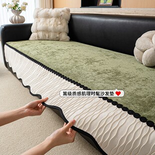 2026新款雪尼尔高级感沙发垫四季通用固定防滑异形沙发盖罩坐垫子