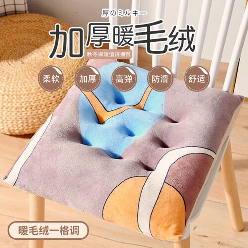 Home Decor Pillow Pad Chair Seat Seat Cushion Dining Room Fo