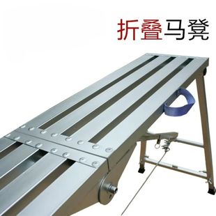 德国进口大象同款折叠镀锌钢马凳加厚升降刮腻子脚手架子室内梯子