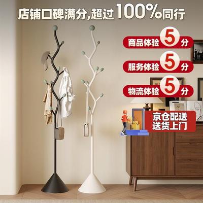 Ss形橄榄树衣帽架奶油风立式小型挂衣架卧室落地转角衣帽架晾衣架