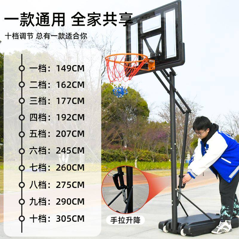 室外移动标准篮球架家用篮球框成人儿童通用室内青少年军训投篮框