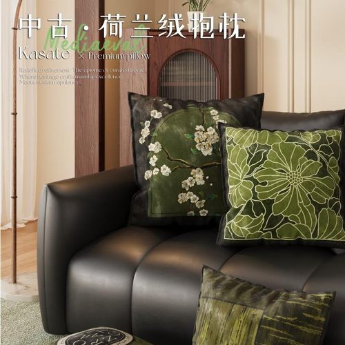 绿色中古抱枕客厅沙发装饰氛围高级感可拆洗复古枕套双面新款靠垫
