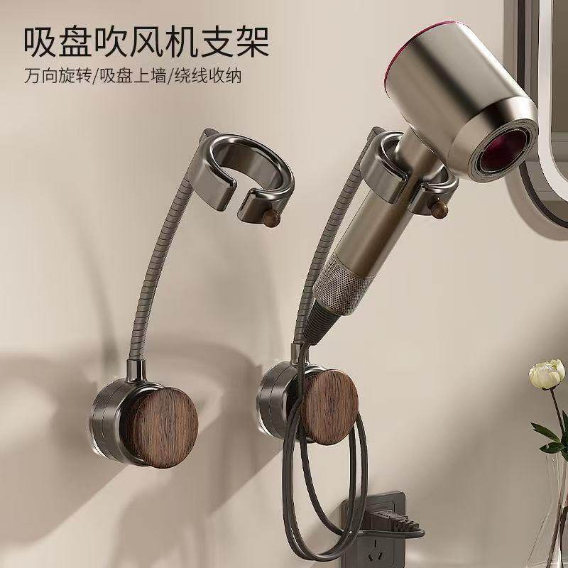 吸盘吹风机支架免打孔卫生间旋转风筒收纳架壁挂式懒人电吹风挂架,家庭/个人清洁工具,浴室角架/置物架,淘宝优惠券,粉丝福利购,淘宝优惠卷