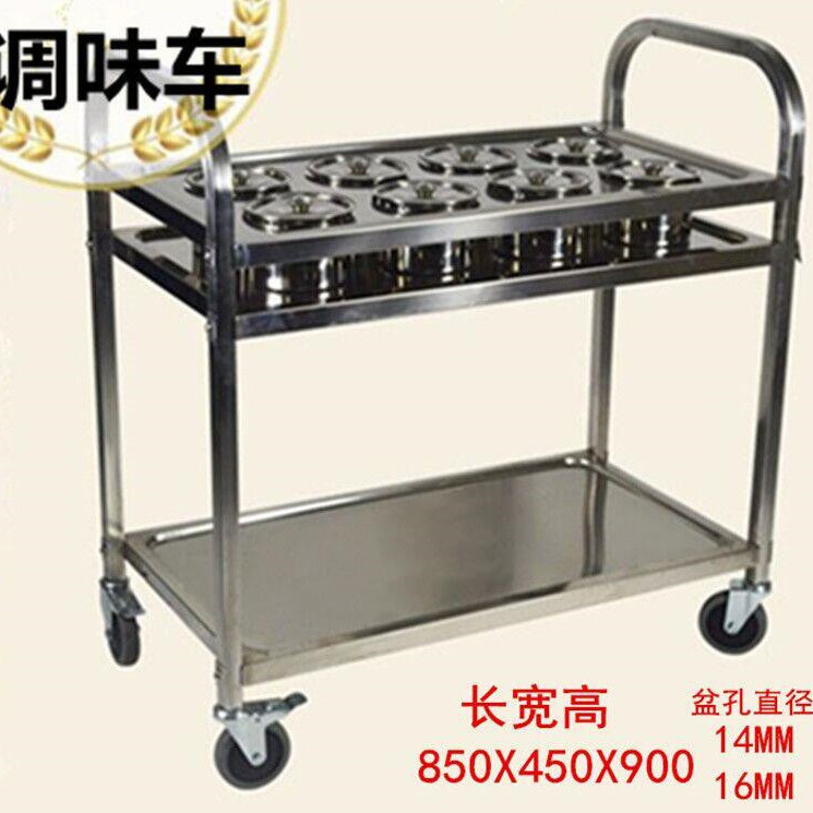 不锈钢调料车商用餐厅移动调料车厨房调料台味盆缸手推餐车小推车
