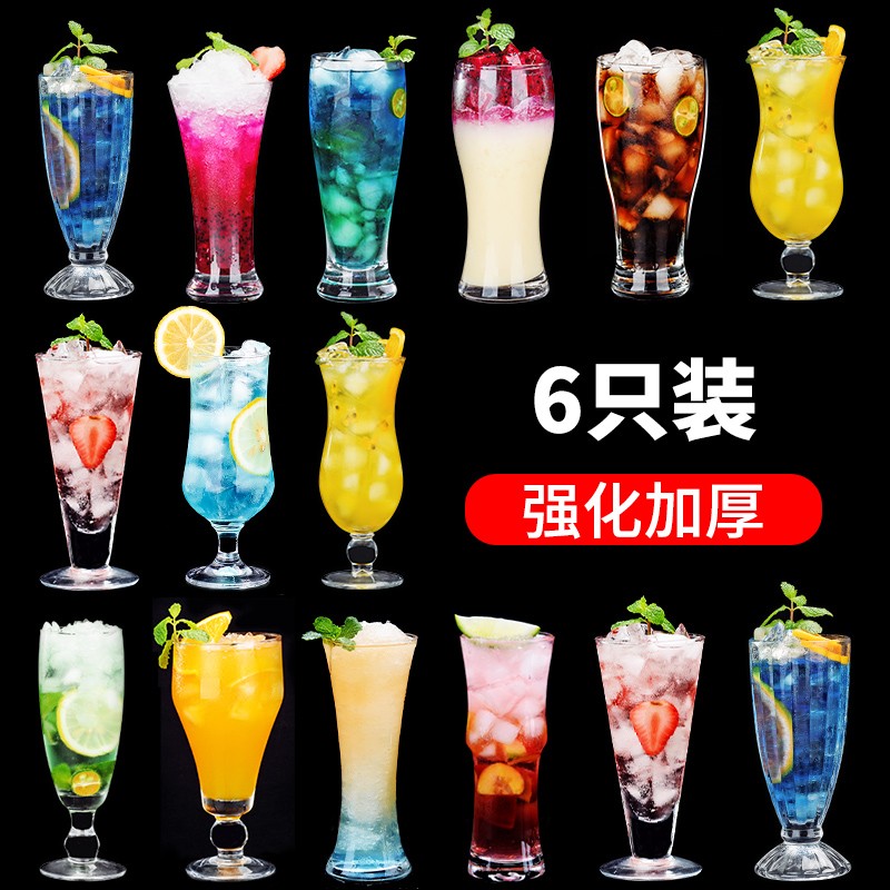 曼薇奶茶果汁杯水杯柯林杯酒杯早餐鸡尾酒杯家用酒吧饮料杯子冷饮