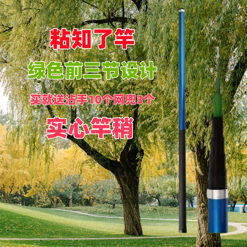 粘知了猴竿超硬竿伸缩捕蝉神器新款玻纤维杆捉抓工具套装