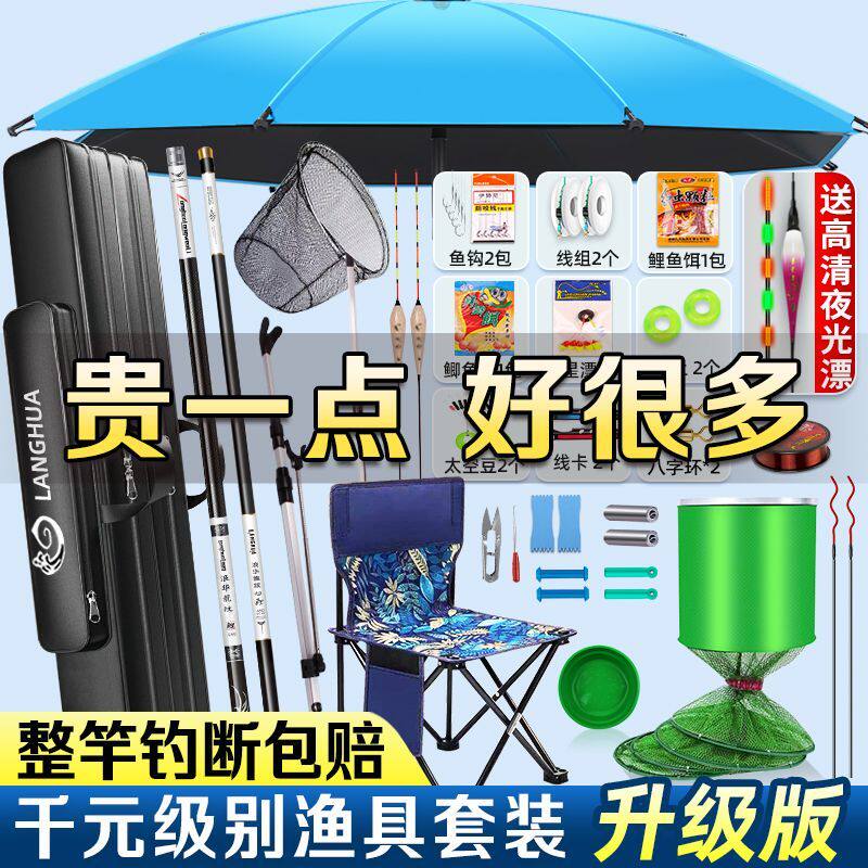 鱼竿手竿碳素钓鱼竿超轻硬长节台钓竿 鲫鱼杆特价套装组合全套