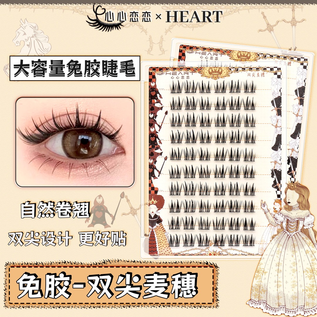 【免胶】双尖麦穗假睫毛浓密漫画卷翘单簇超软小恶魔新手初学者专