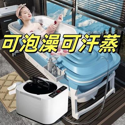 大人全身泡澡桶折叠家用浴缸洗澡桶泡澡神器儿童洗澡盆成人沐浴桶