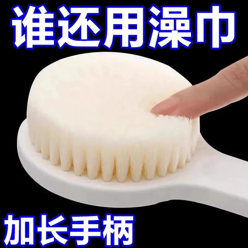 长杆良品沐浴刷后背搓泥澡巾成人软毛搓背不求人洗澡搓背神器