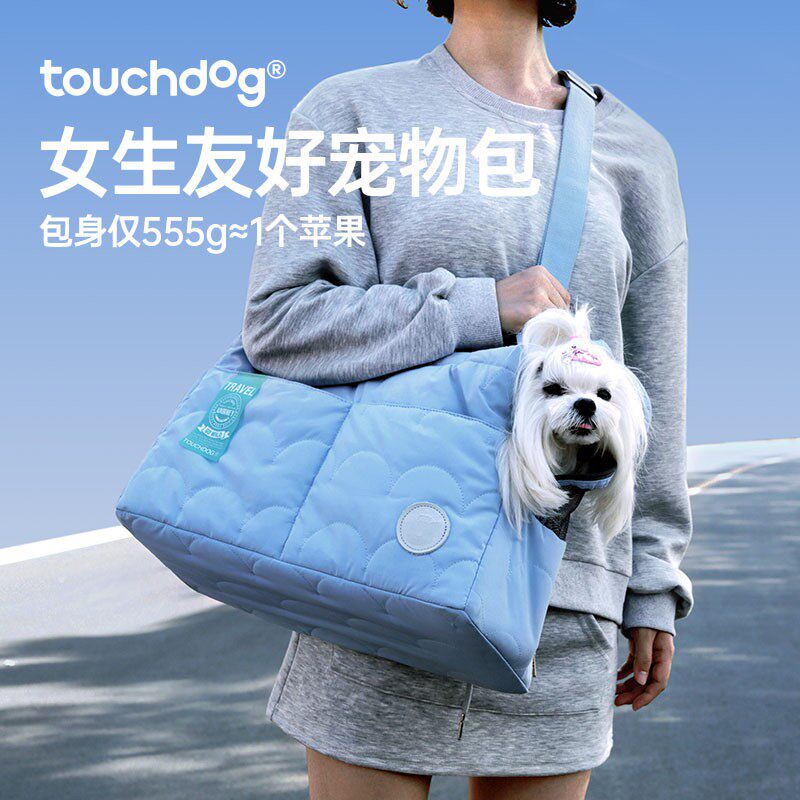 Touchdog/它它狗包猫包大容量轻便猫咪背包泰迪外出便携宠物书包