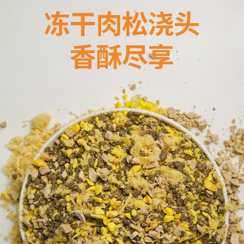 鲜肉无谷冻干狗粮小型犬大型犬通用粮鲜肉营养高蛋白成犬幼犬金毛