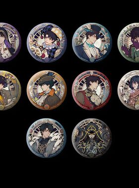 诡秘之主神谕系列周边吧唧徽章胸针礼物素面镭射