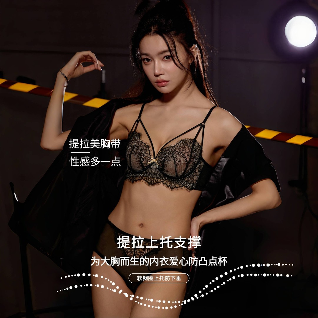 NEIYOUMEI/内尤美暮色生香法式性感蕾丝调整型显瘦文胸内衣3331